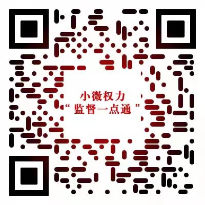 鏄劇ず鐩戠潱涓€鐐歸€氫簩緇寸爜