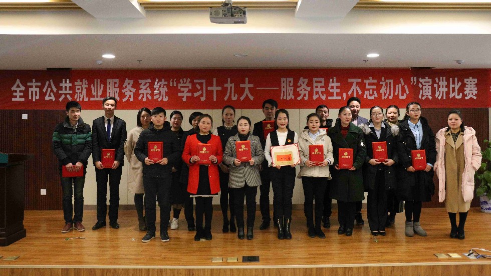 演讲合影.jpg