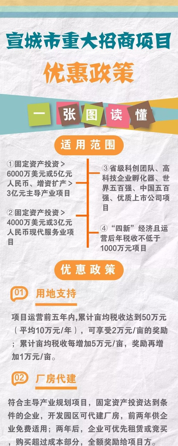 微信图片_20180517164702.jpg