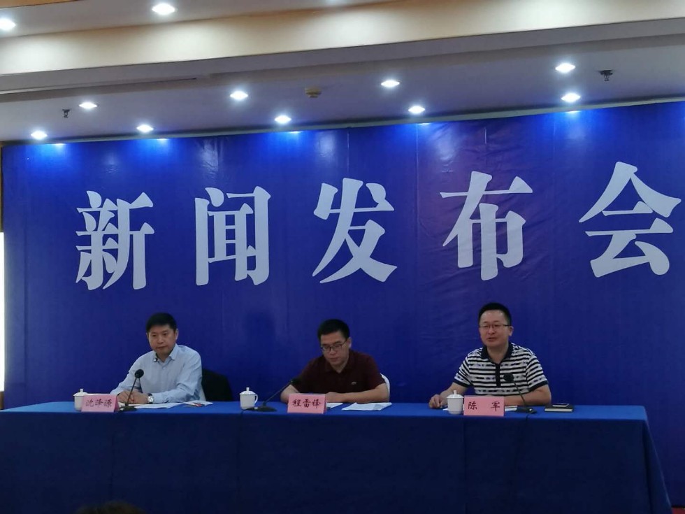 我市不动产登记规范化建设新闻发布会成功召开1.jpg