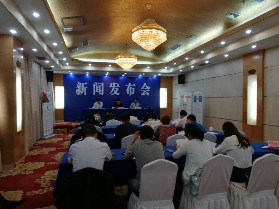 我市不动产登记规范化建设新闻发布会成功召开2.jpg