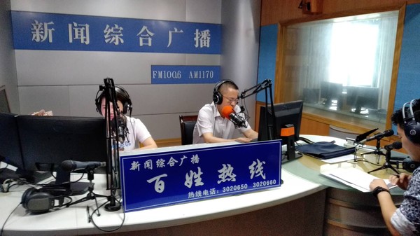 20180608百姓热线现场图.jpg
