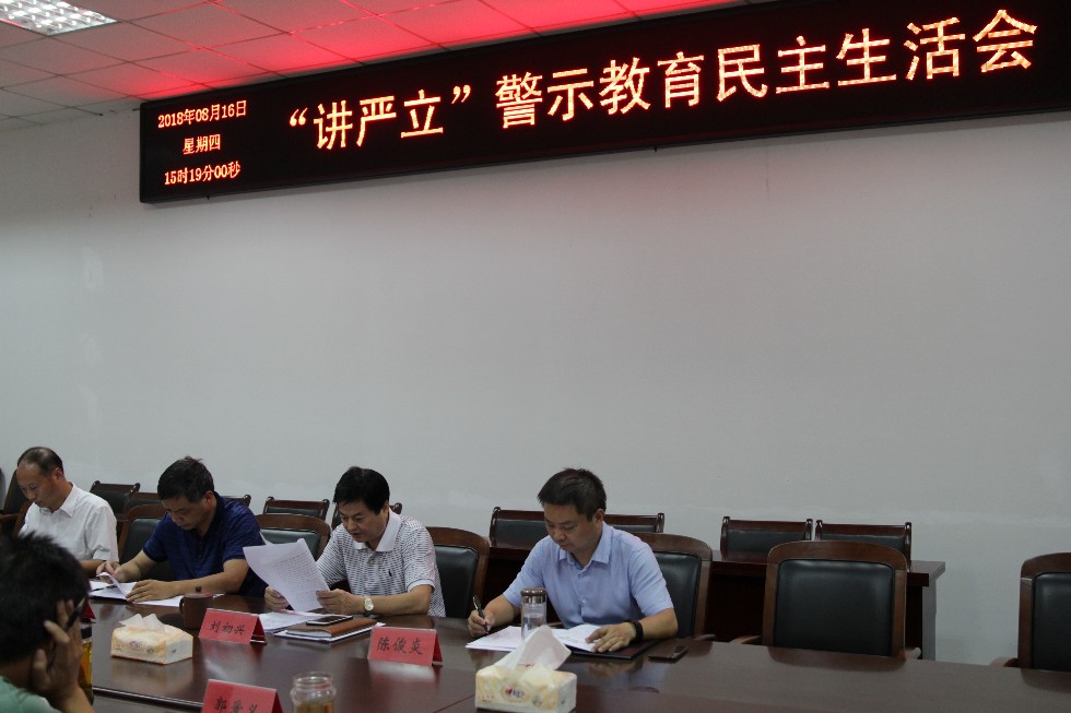 微信图片_20180816170612.jpg