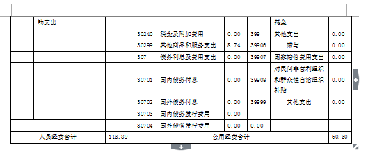 201909250923222288_rSB3zK7p.png