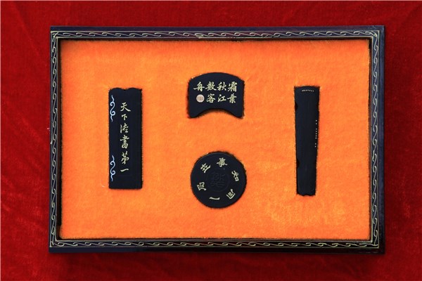徽墨制作技艺