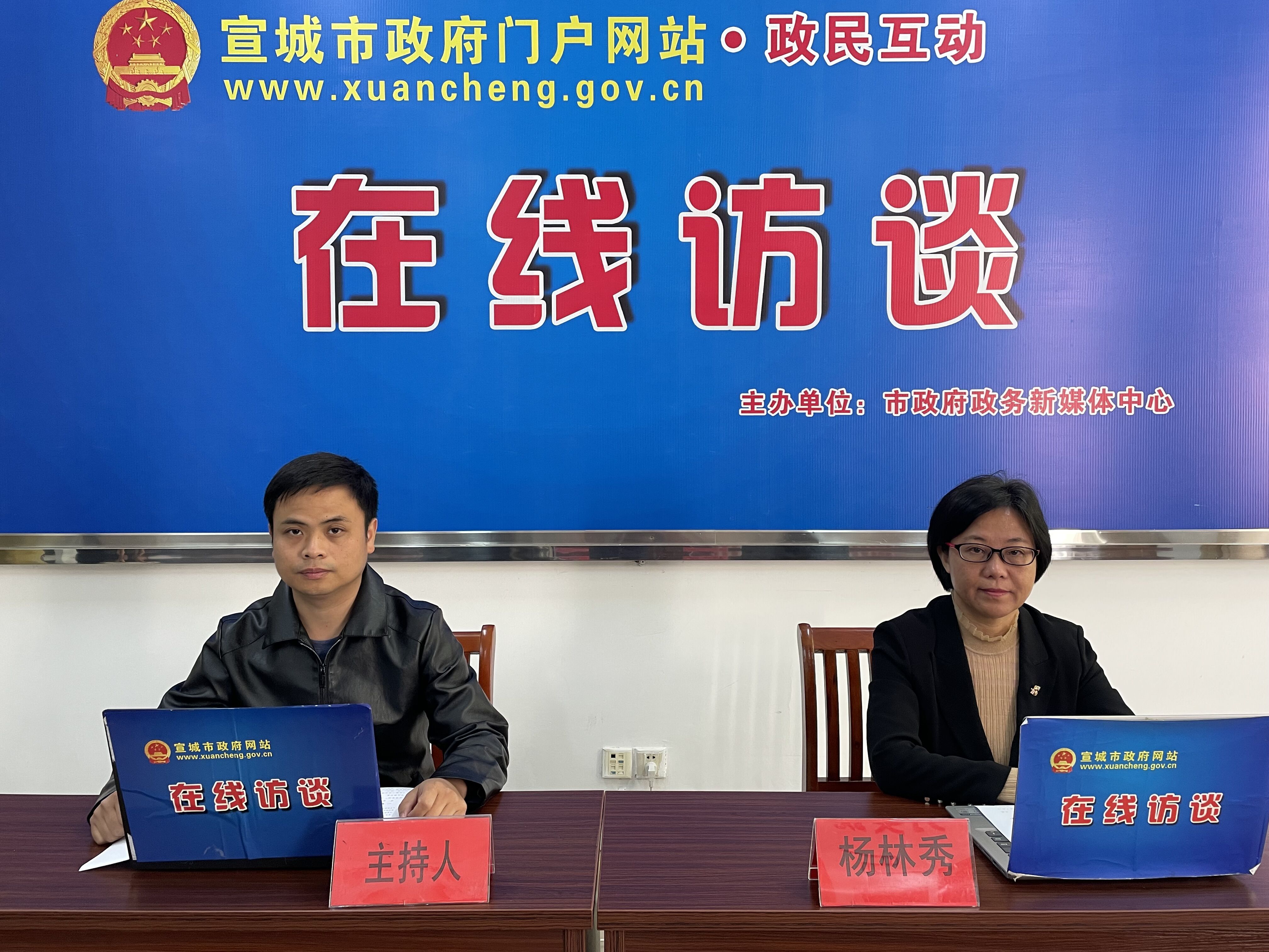 宣城文旅宣传在线访谈