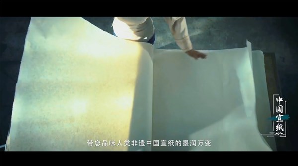 泾县，宣纸上的山水画卷！
