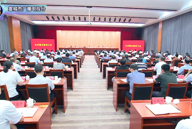 李中在全市警示教育大会上强调：把铁的纪律转化为政治自觉思想自觉行动自觉以严明的纪律纵深推进全面从严治党