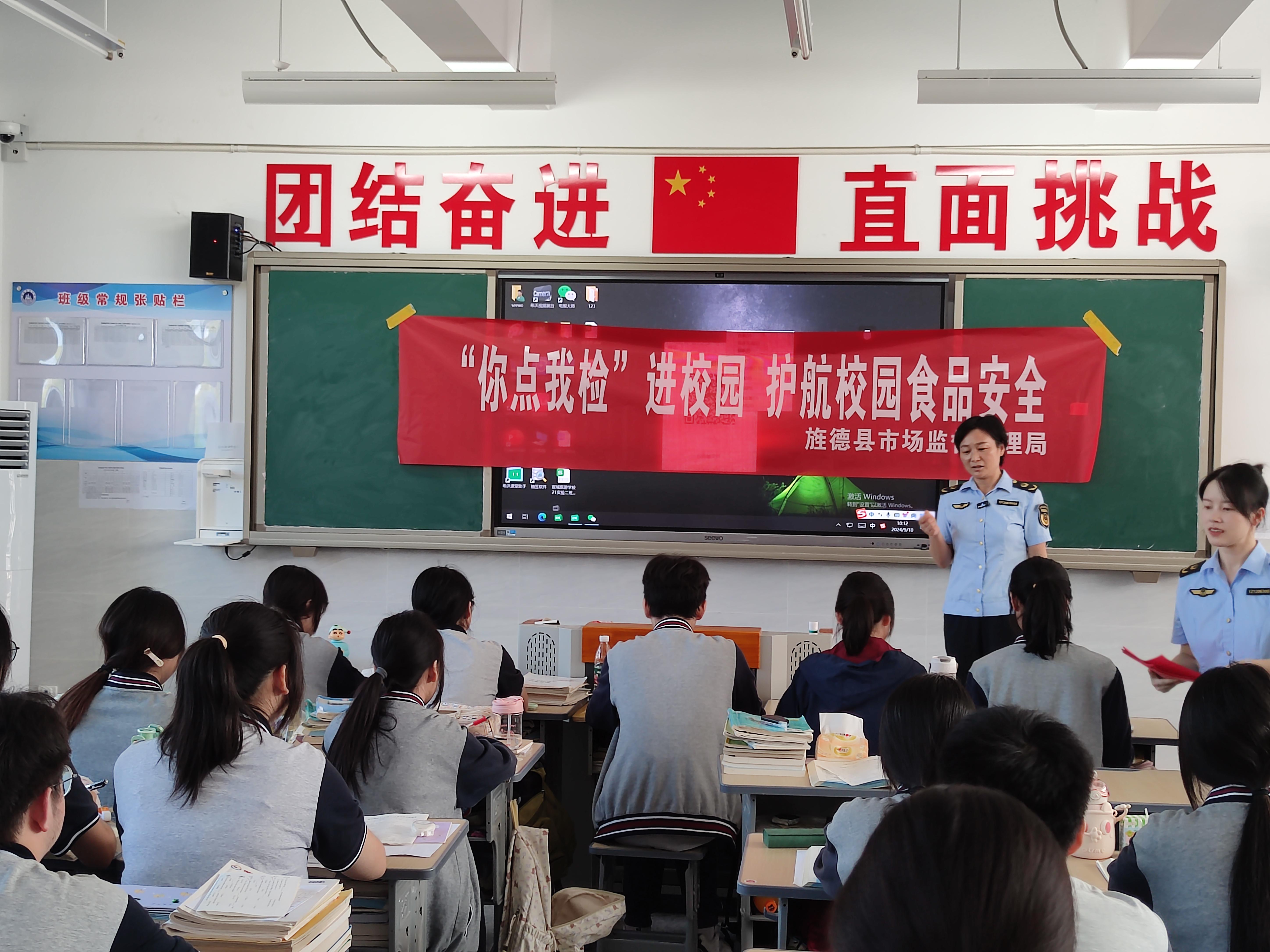 旌德县：食品安全“你点我检”，护航校园食品安全
