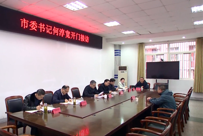 何淳宽在市区开门接访