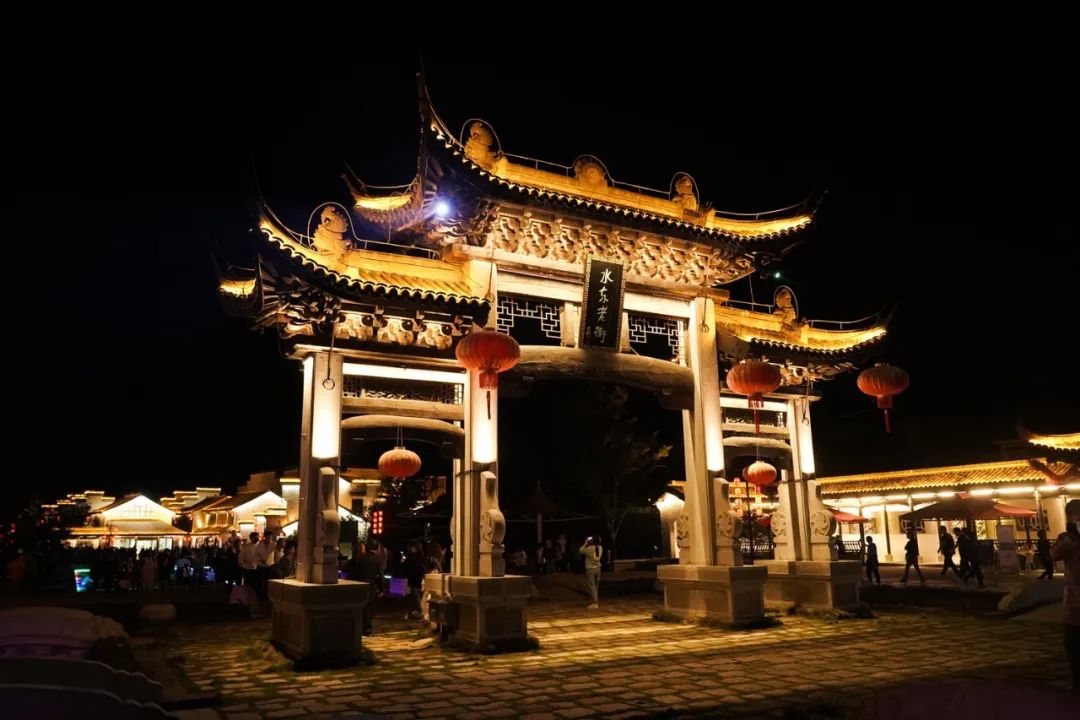 水东古镇