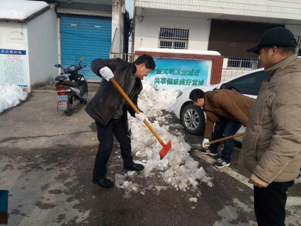 扫雪1.jpg