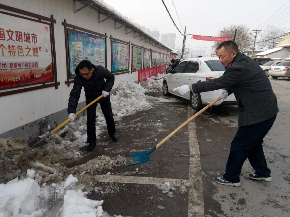 扫雪2.jpg