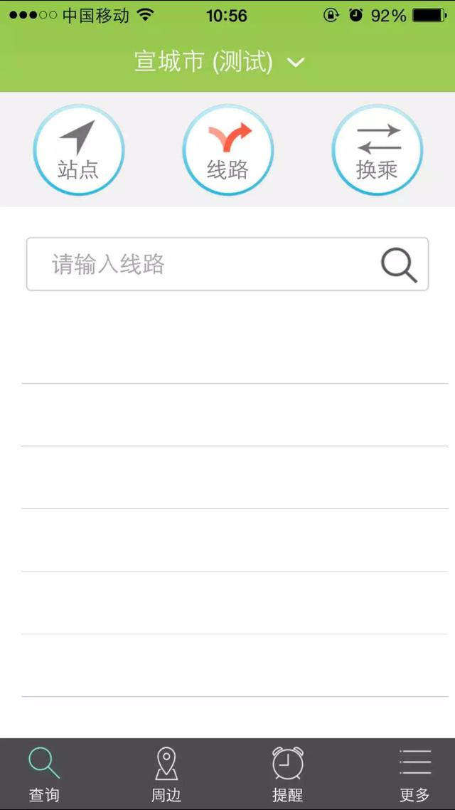 20151228103220417_hg2eipZi.png