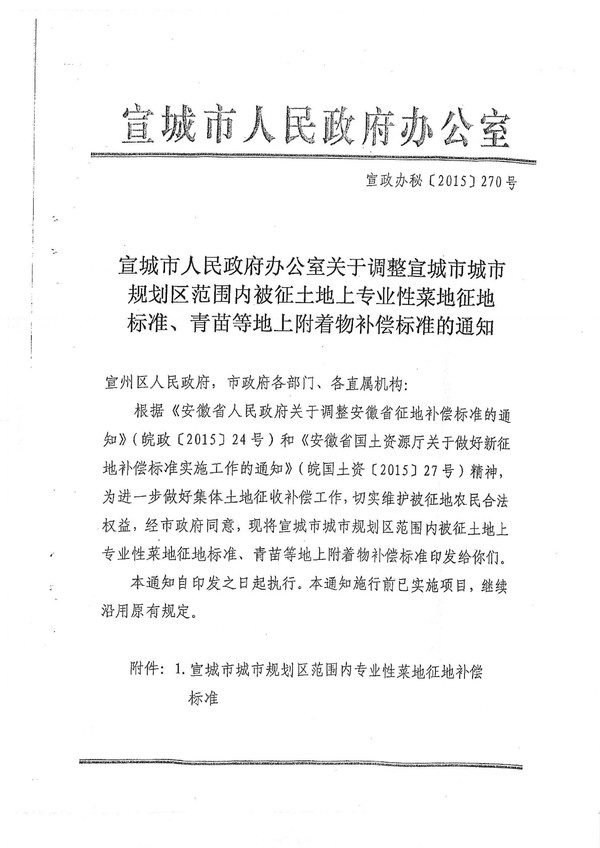 MX-M3108U_20160111_095500_001_副本.jpg